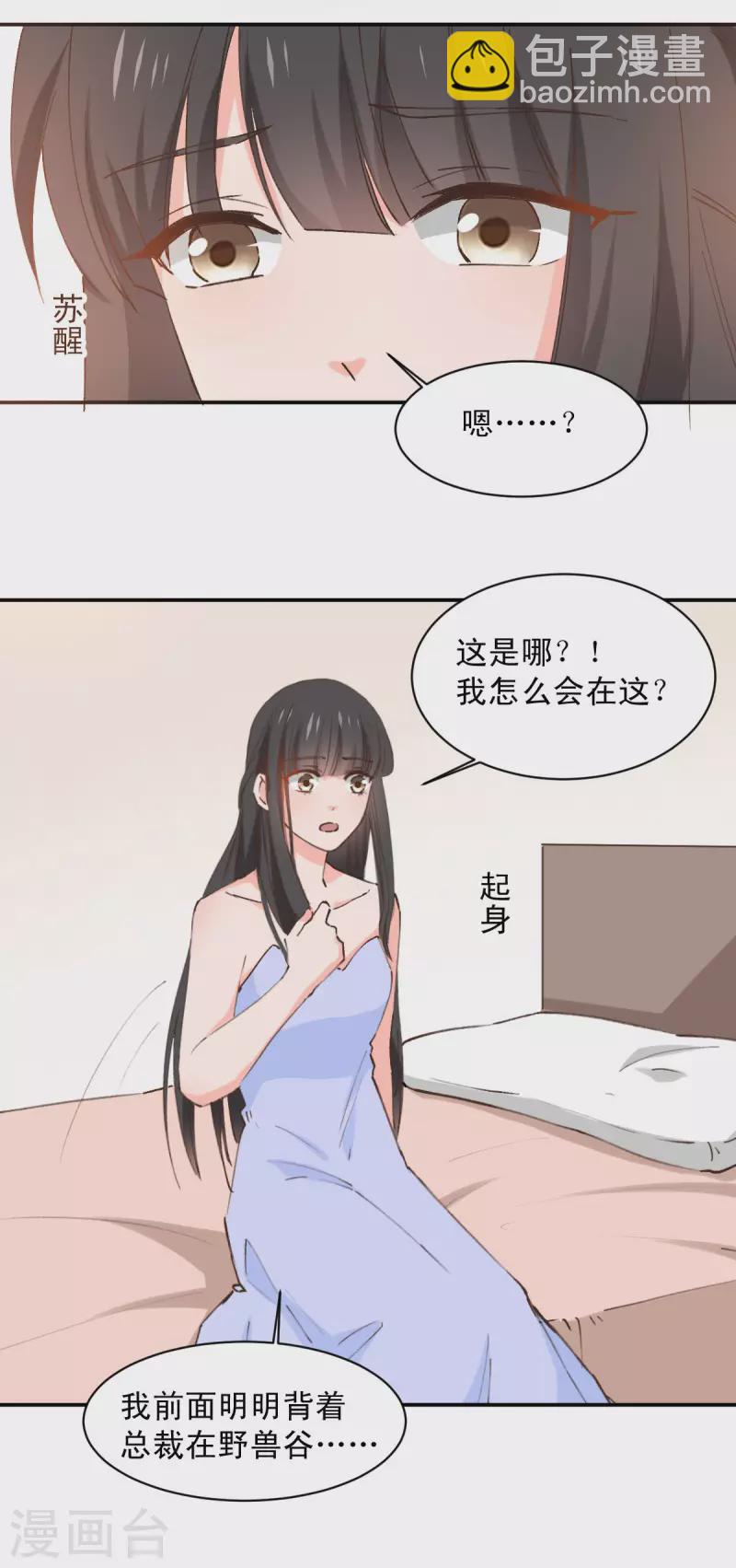 最终话-第127话