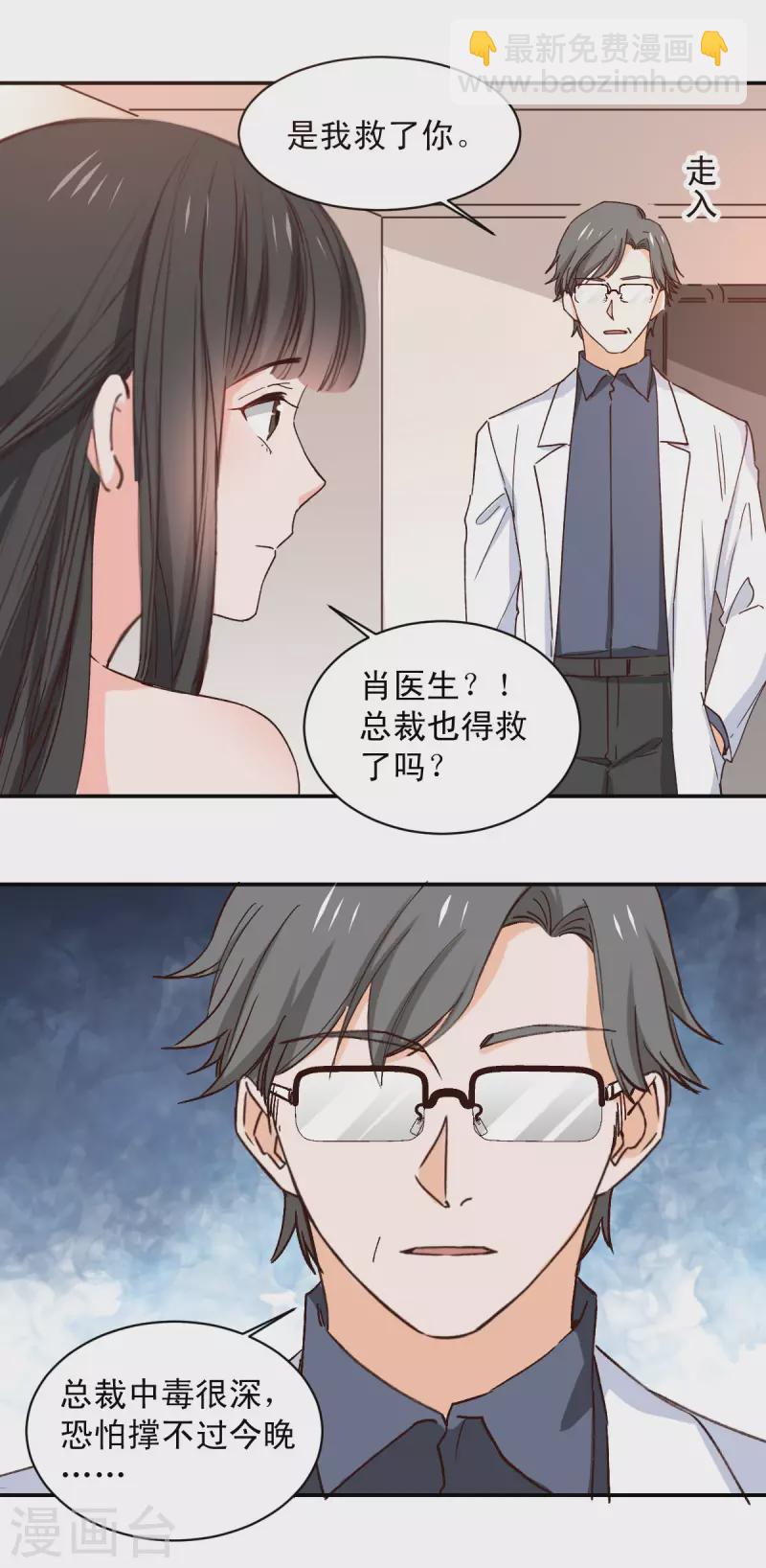 最终话-第127话