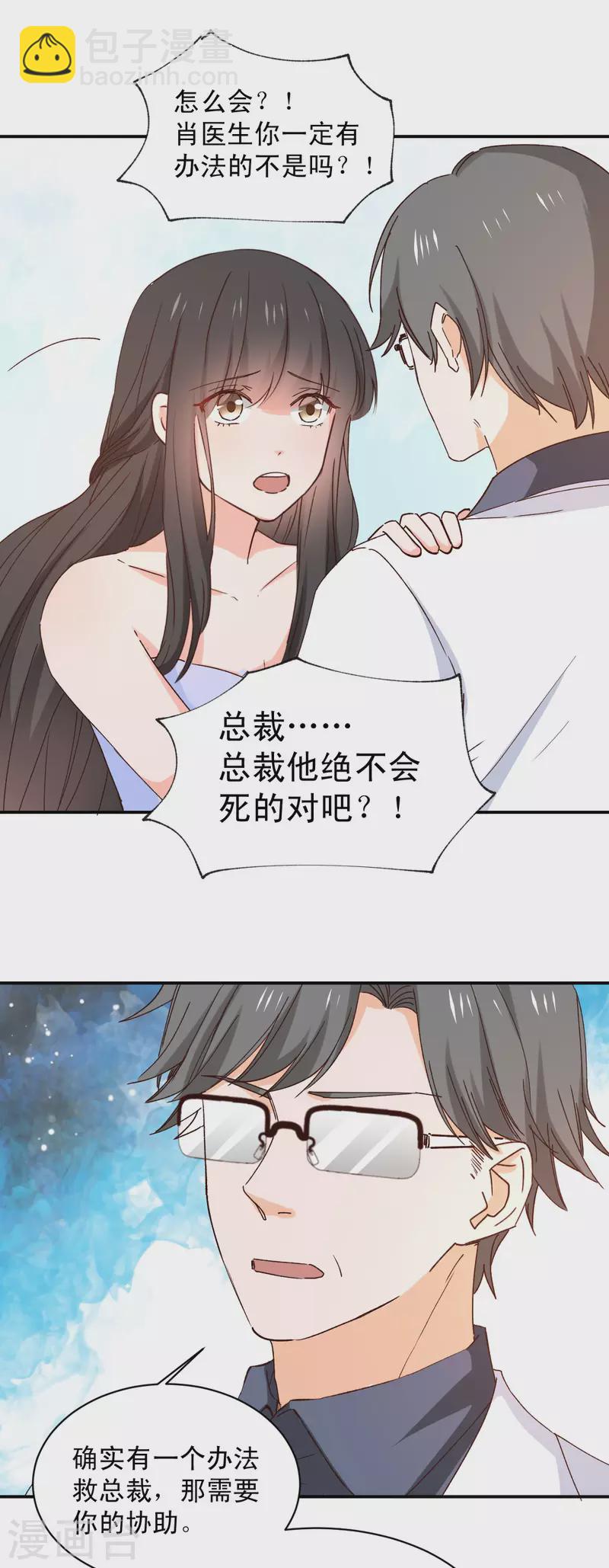 最终话-第127话
