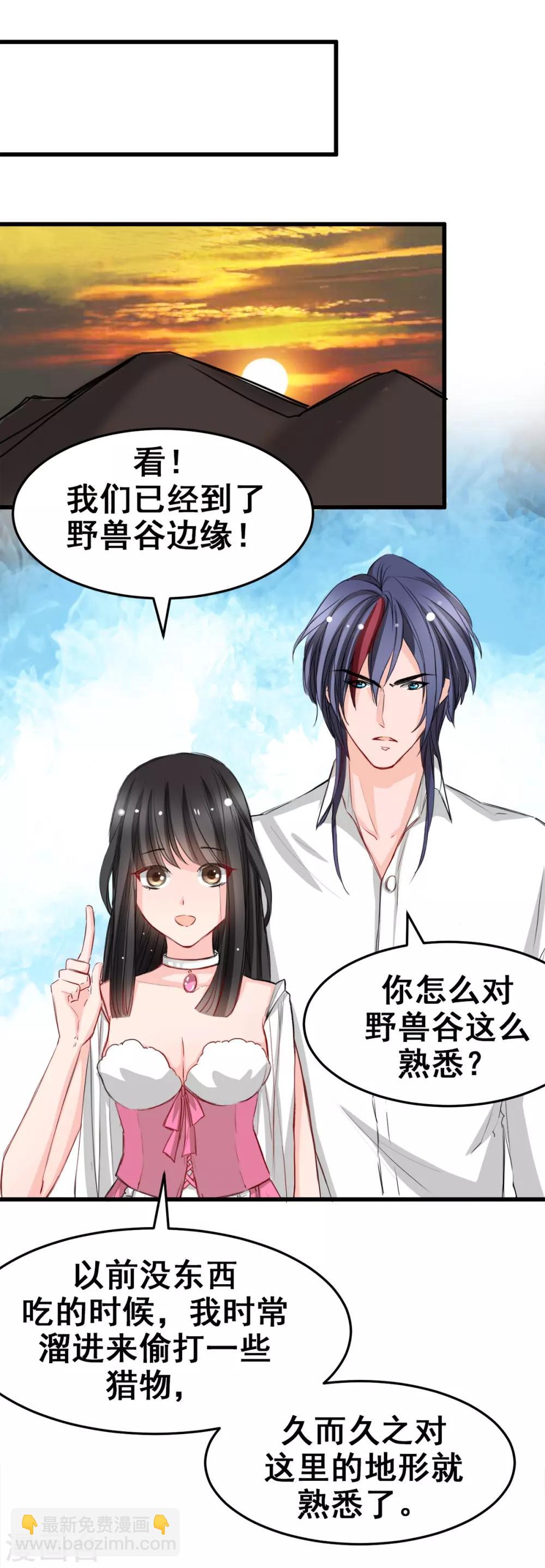 第15话 我为什么要怕-第15话