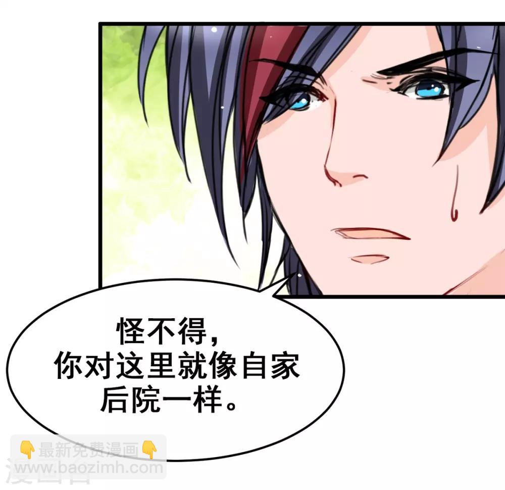 第15话 我为什么要怕-第15话