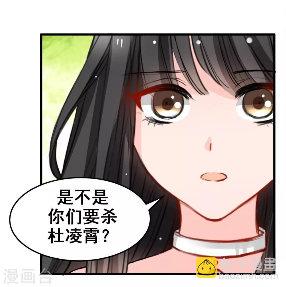 第15话 我为什么要怕-第15话
