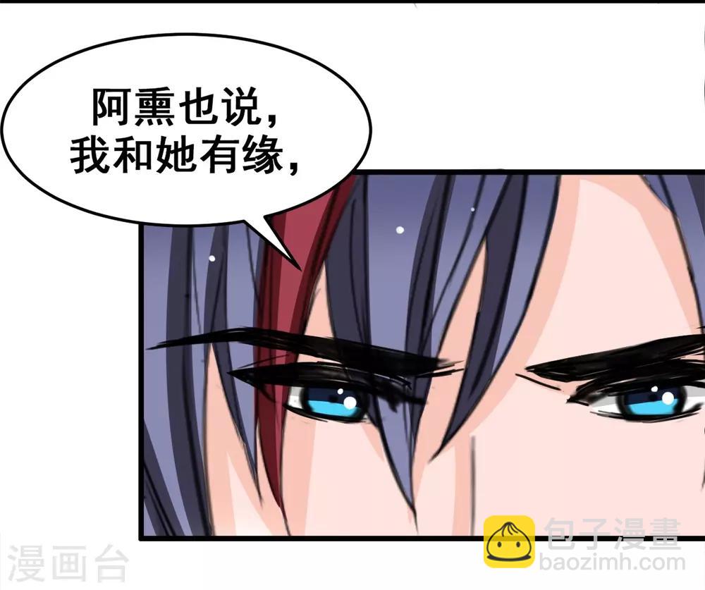 第15话 我为什么要怕-第15话