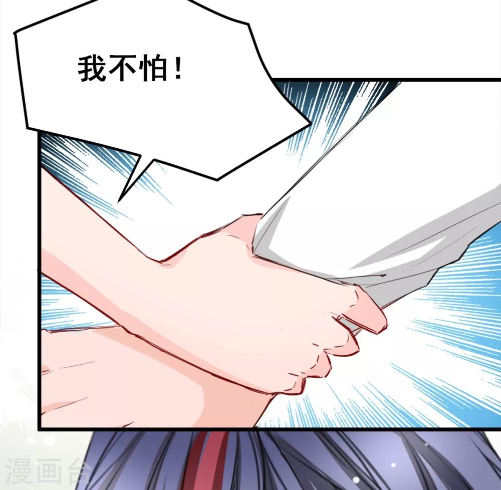 第15话 我为什么要怕-第15话