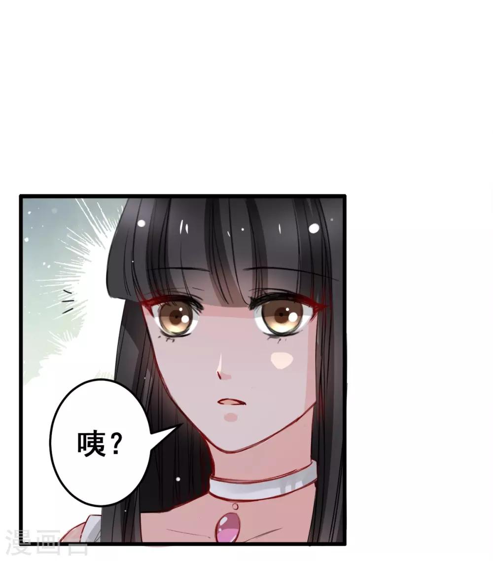 第17话 你会不会讨厌我-第17话