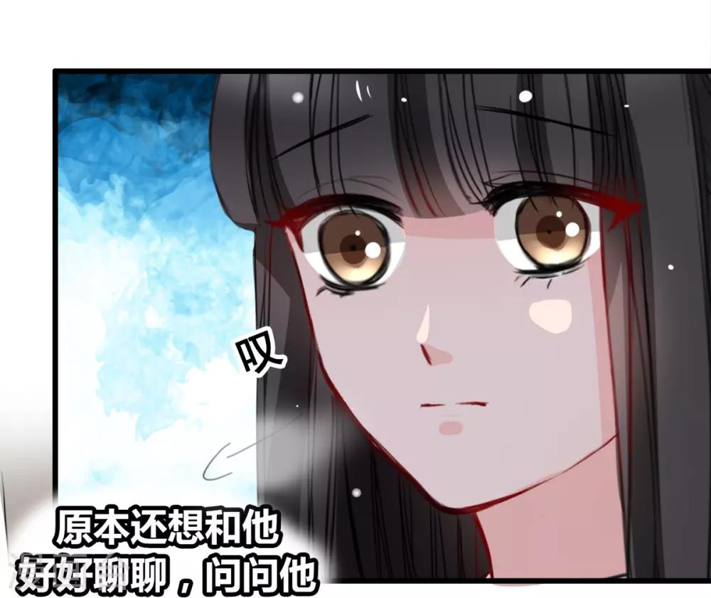 第17话 你会不会讨厌我-第17话