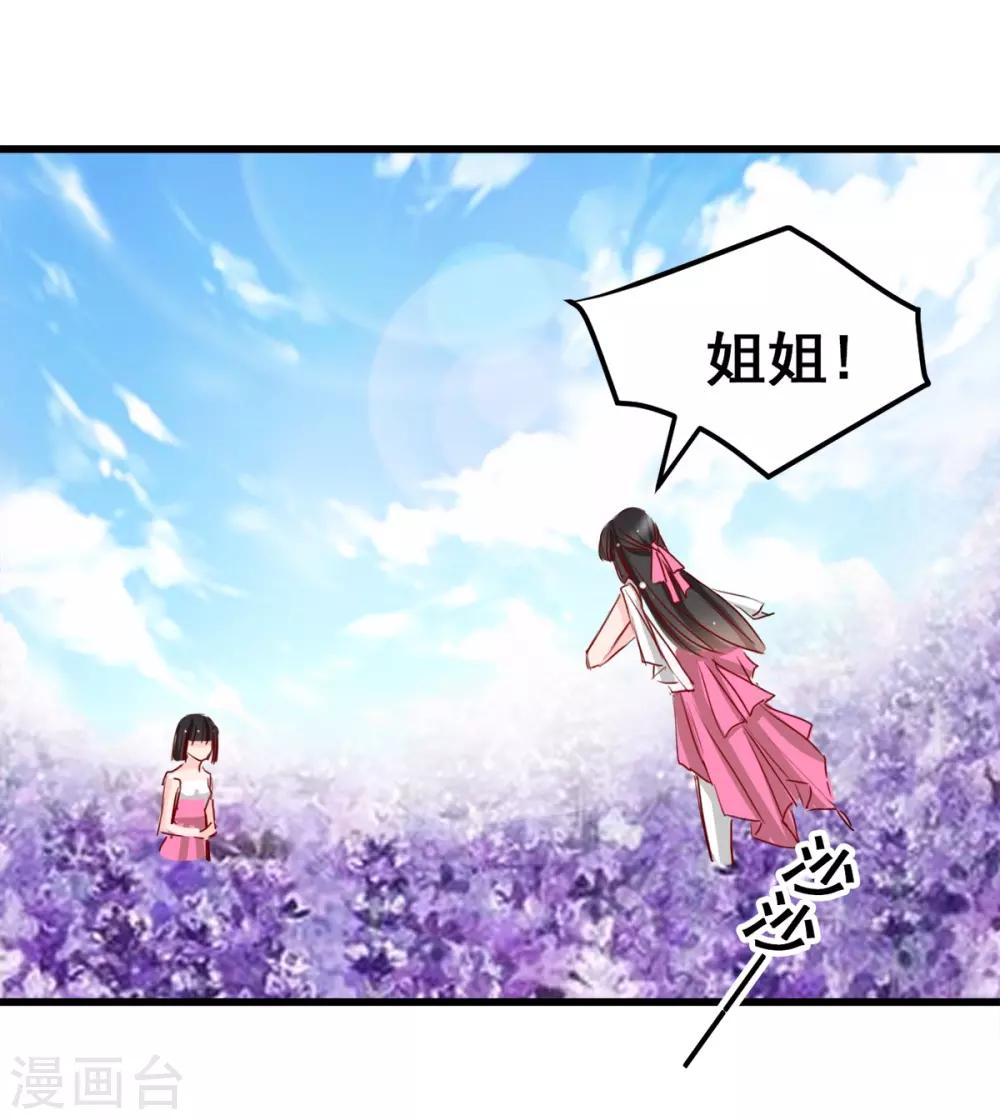 第17话 你会不会讨厌我-第17话