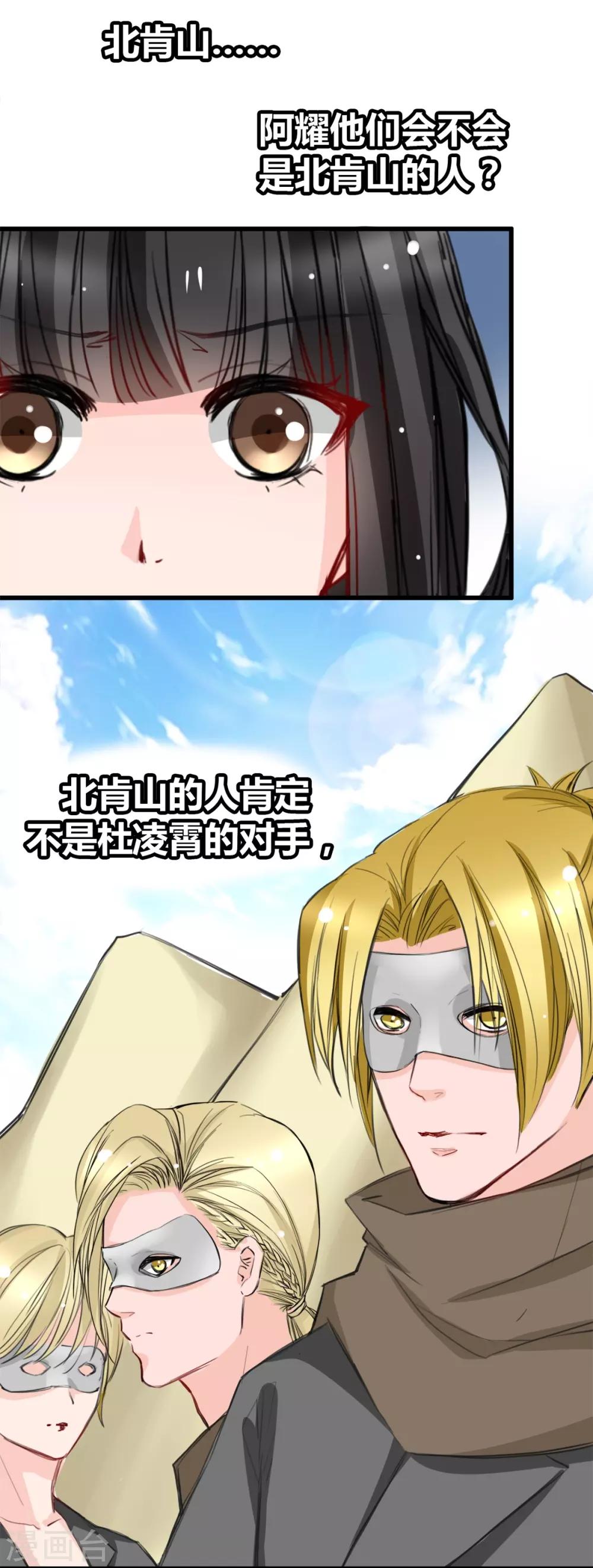 第19话 再次出发！-第19话