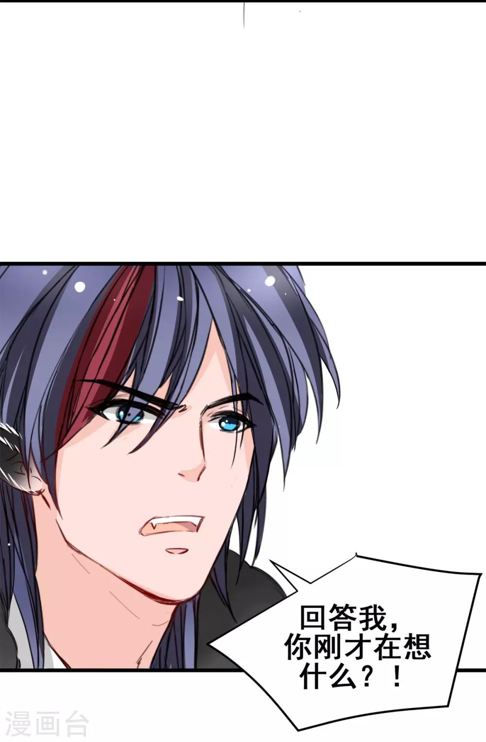 第19话 再次出发！-第19话