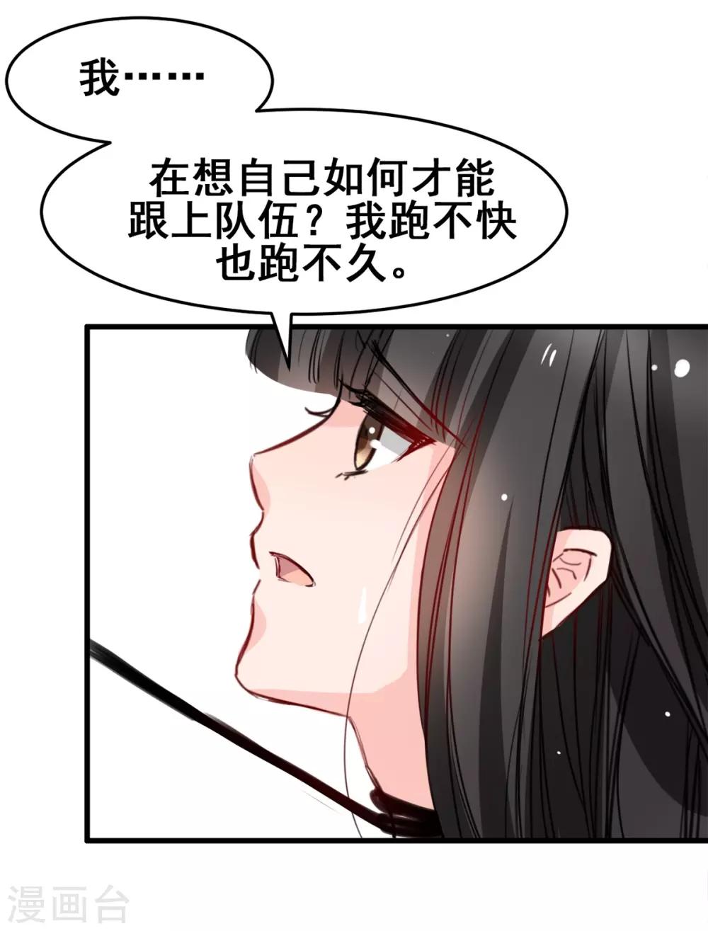 第19话 再次出发！-第19话