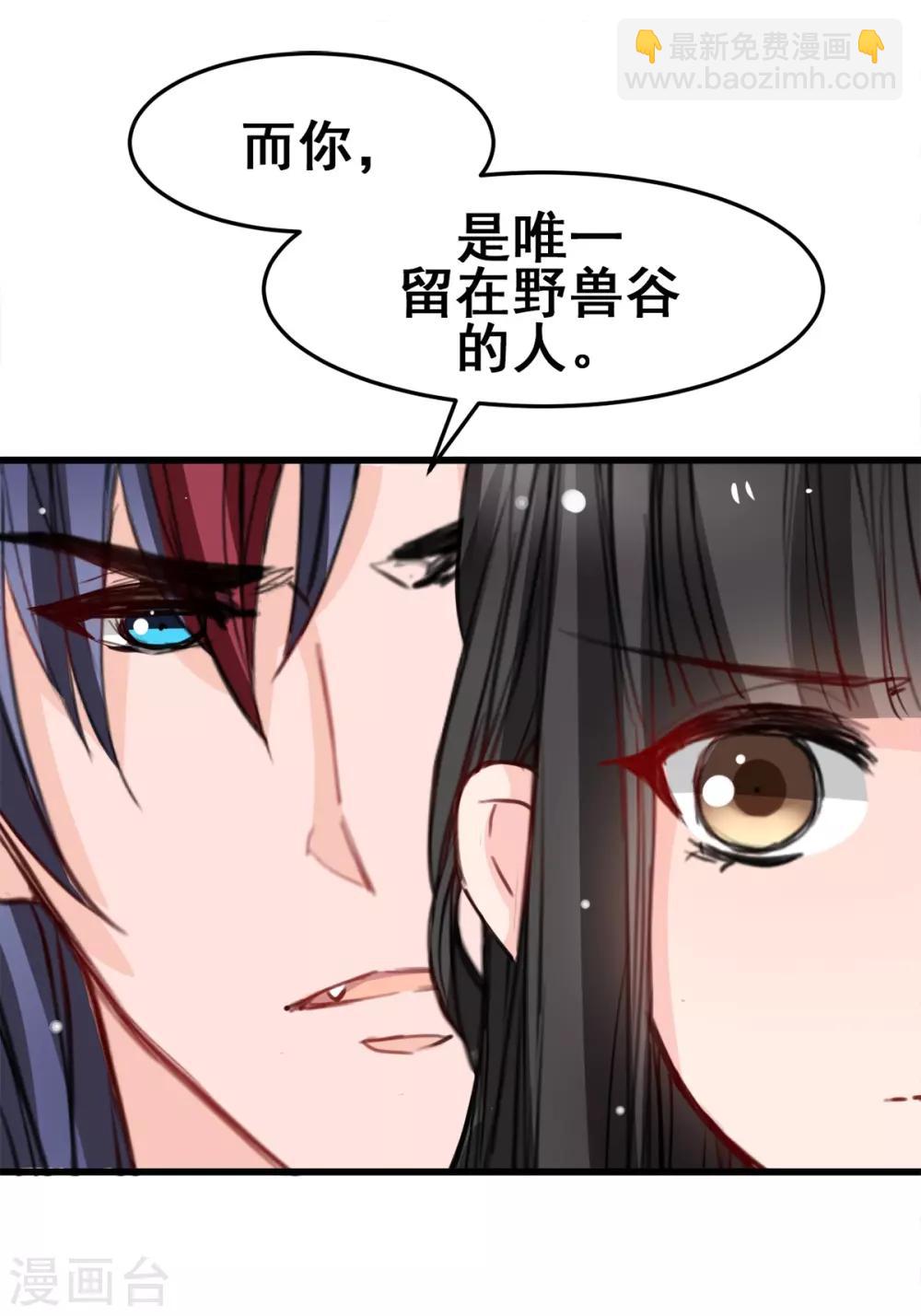 第19话 再次出发！-第19话