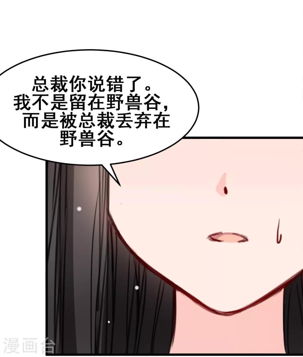 第19话 再次出发！-第19话