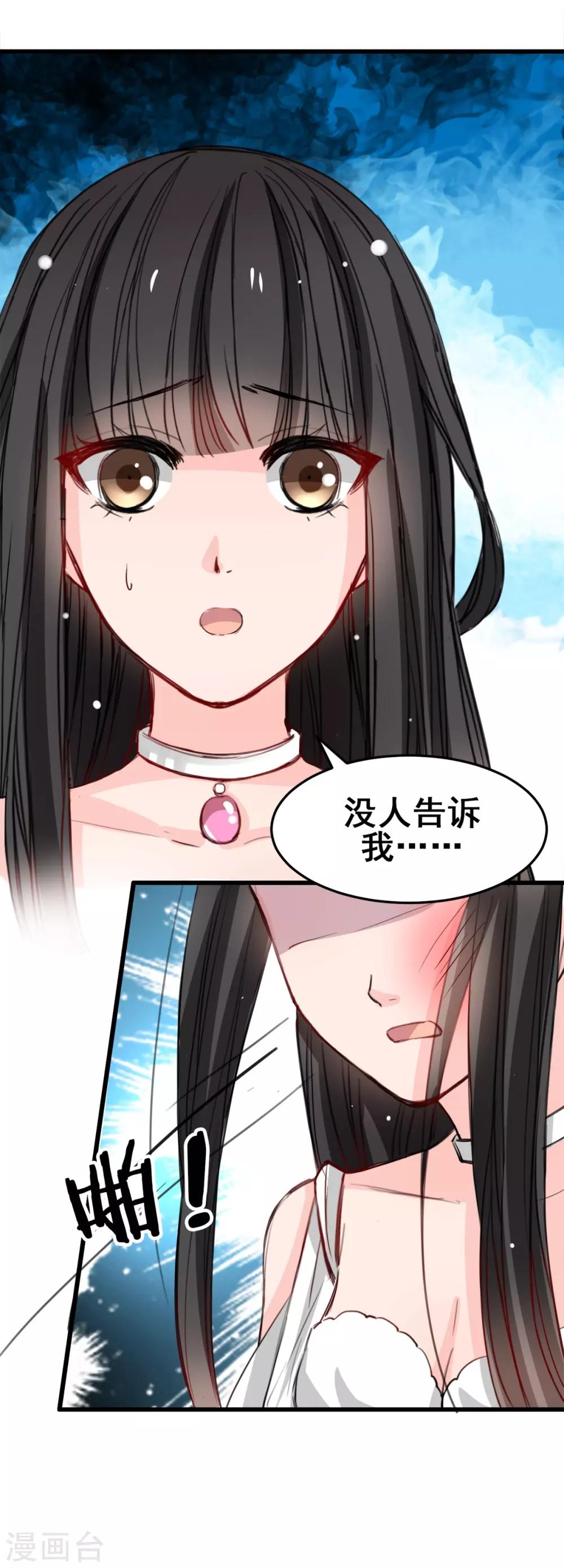 第19话 再次出发！-第19话