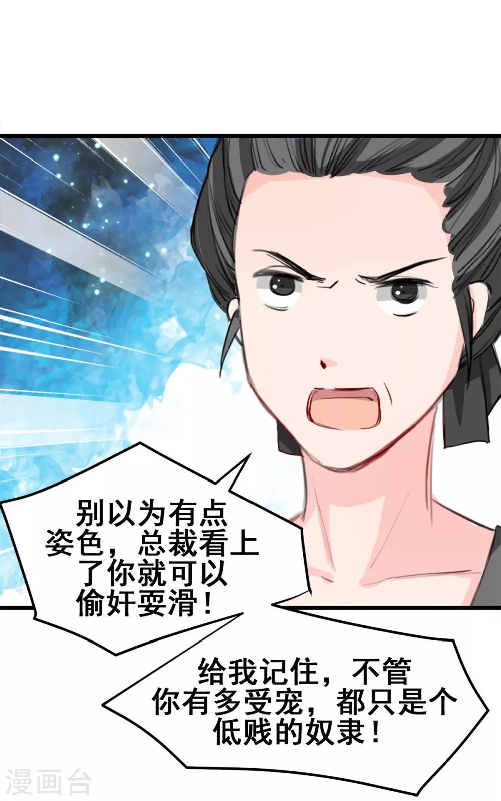 第19话 再次出发！-第19话