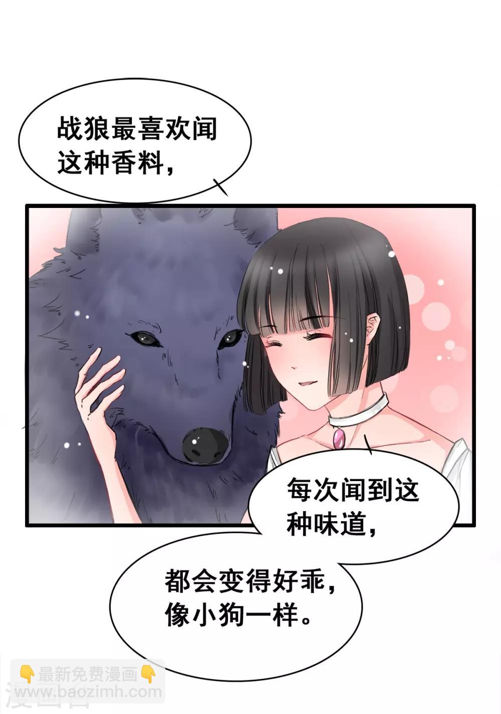 第3话 咸猪手-第3话