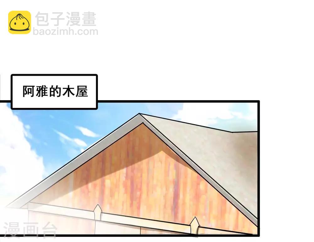 第3话 咸猪手-第3话