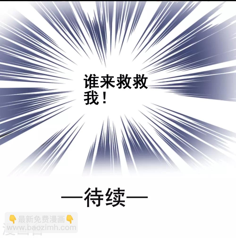 第3话 咸猪手-第3话