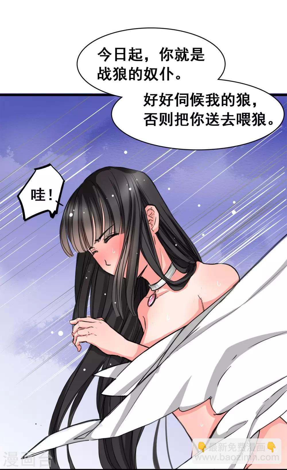 第3话 咸猪手-第3话