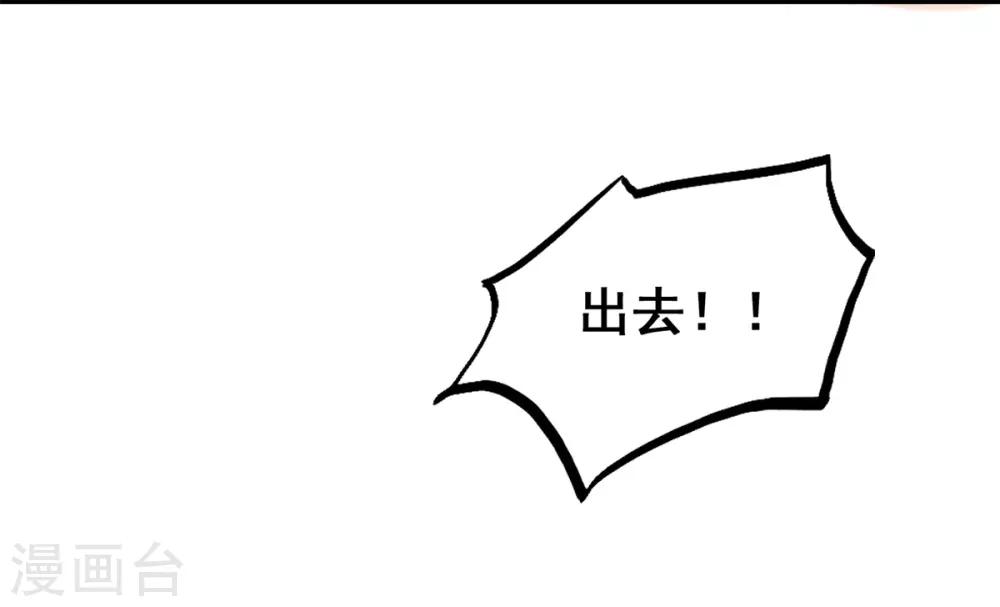 第3话 咸猪手-第3话