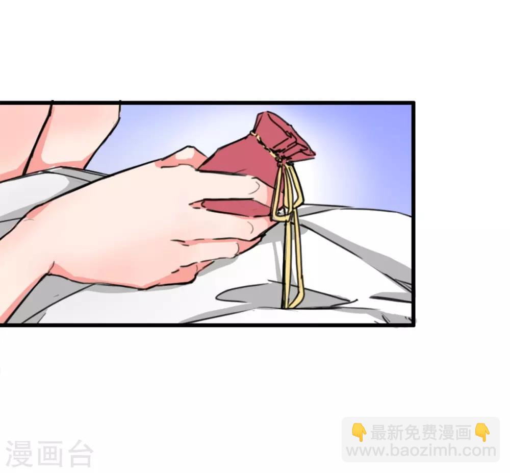 第3话 咸猪手-第3话
