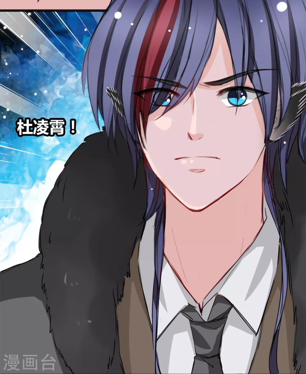 第21话 逃还是不逃？-第21话