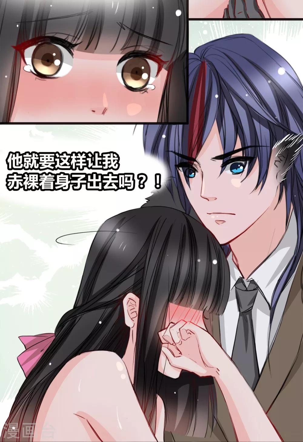 第21话 逃还是不逃？-第21话