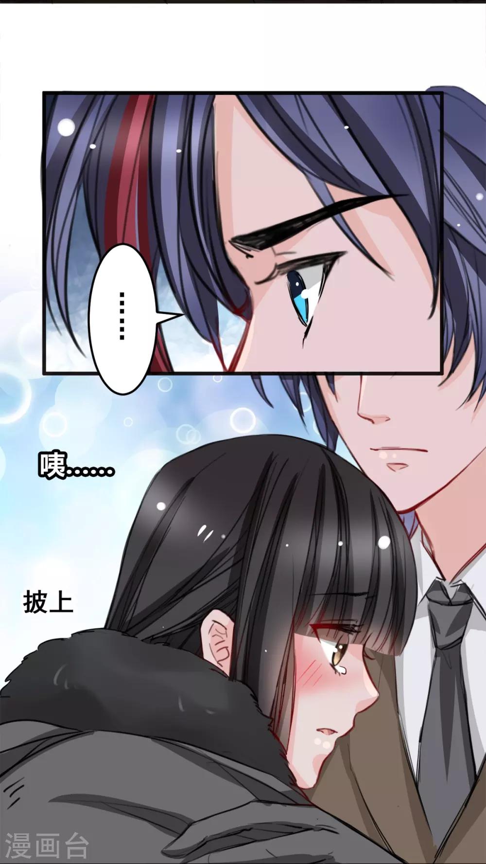 第21话 逃还是不逃？-第21话