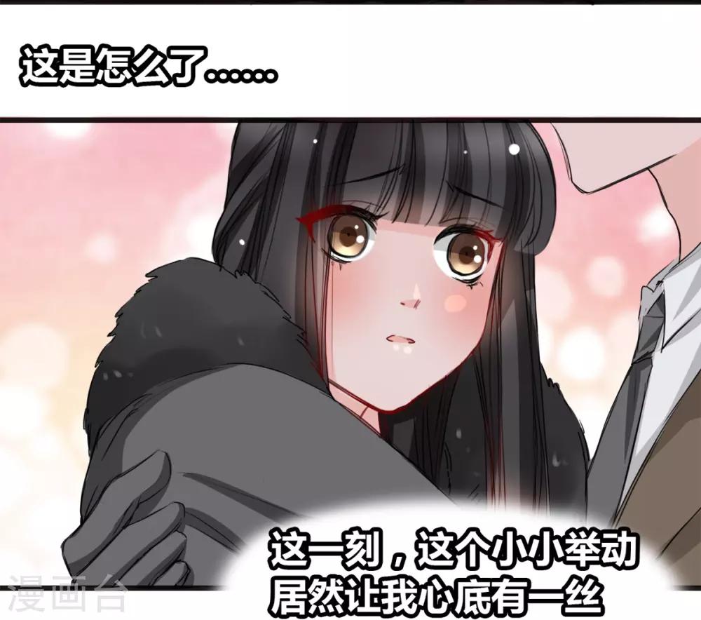 第21话 逃还是不逃？-第21话