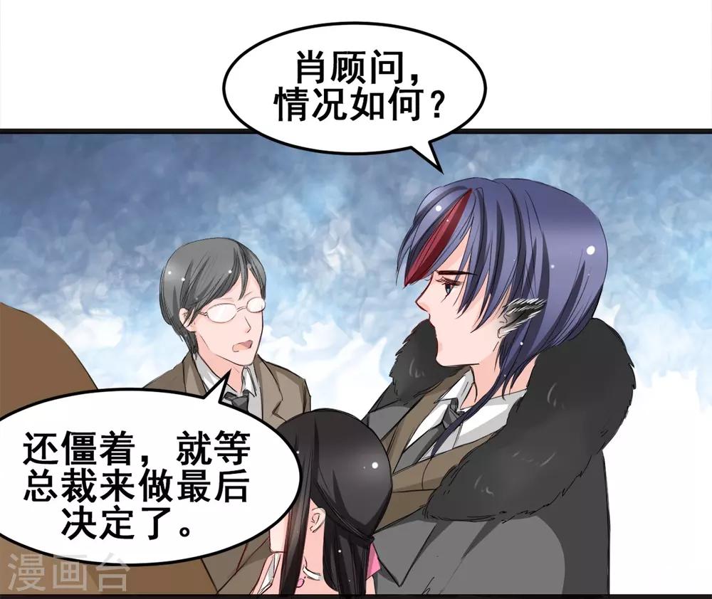 第21话 逃还是不逃？-第21话