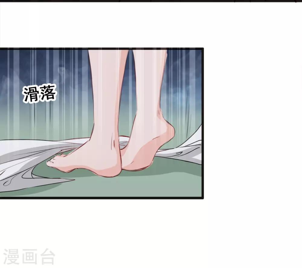 第21话 逃还是不逃？-第21话