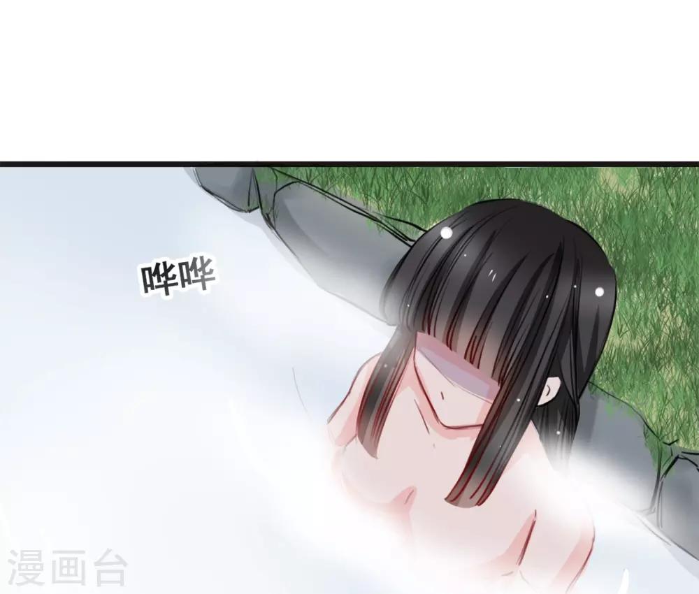 第21话 逃还是不逃？-第21话