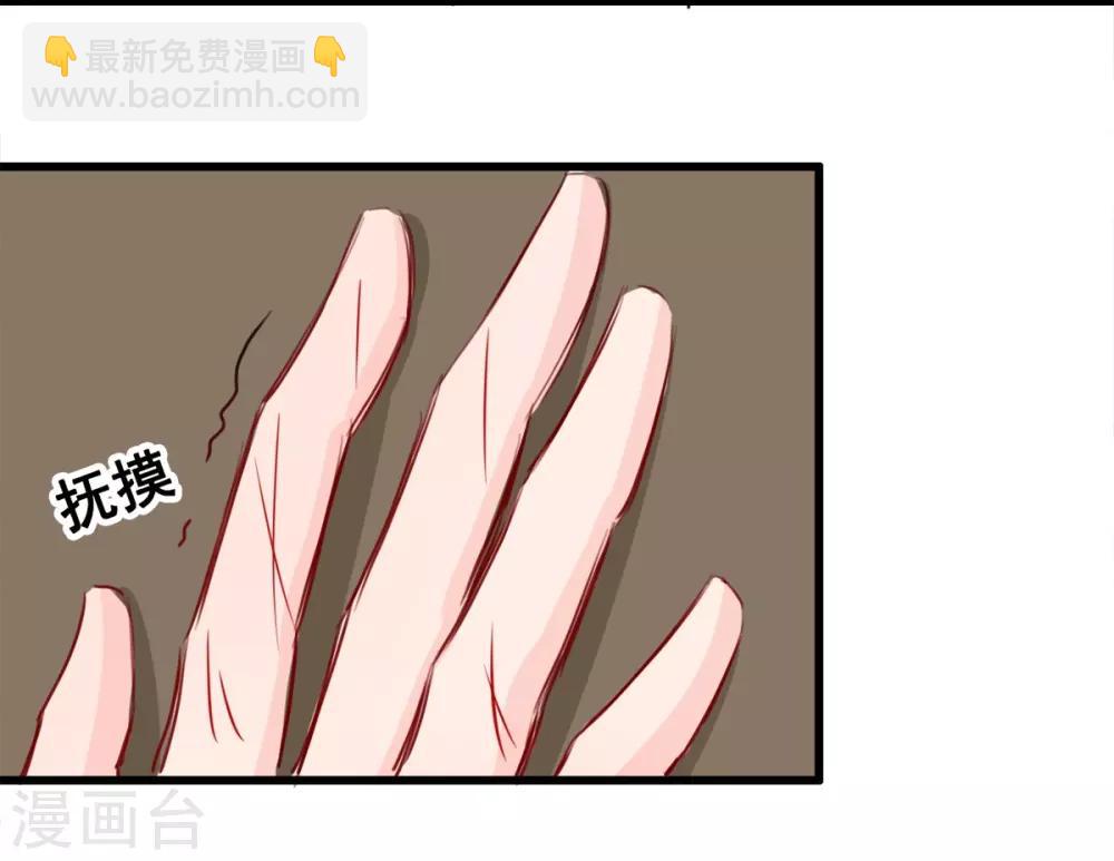 第23话 最后的宠幸-第23话