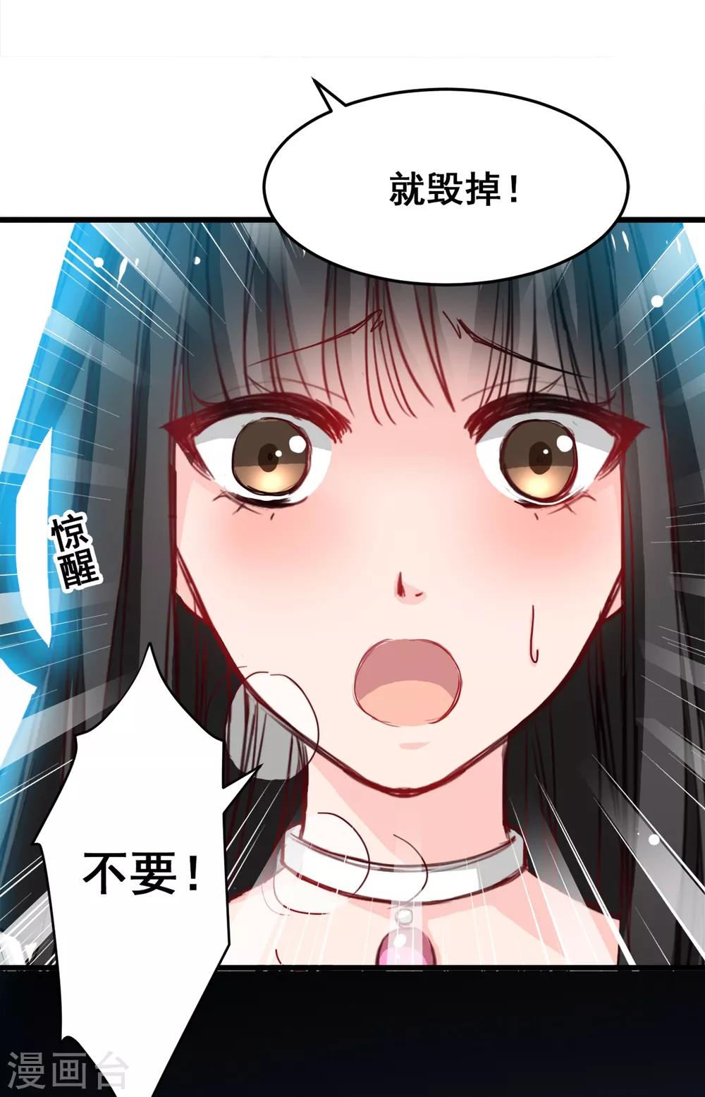 第25话 全是女人的部落-第25话
