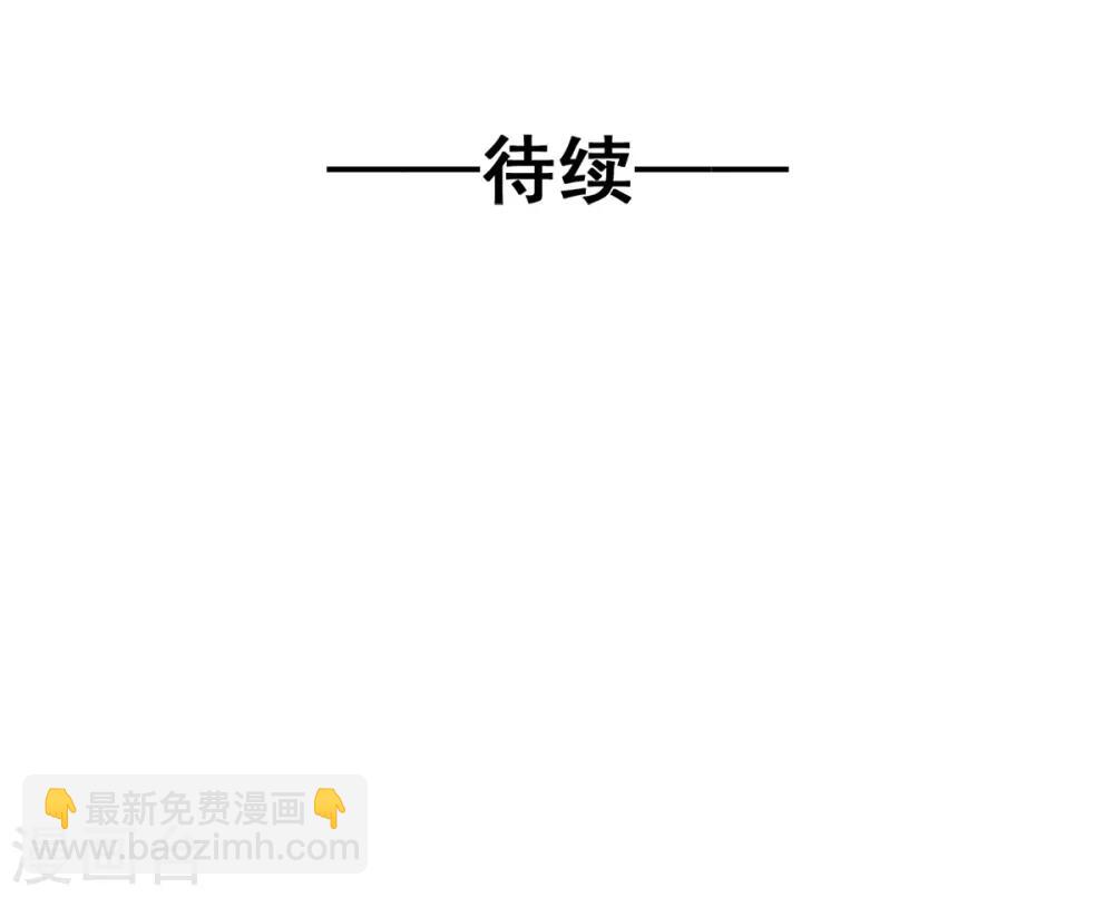第25话 全是女人的部落-第25话