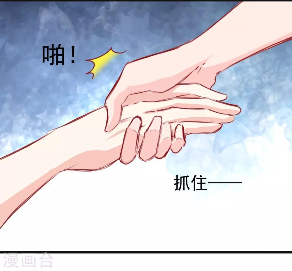 第27话 先不拆穿你-第27话