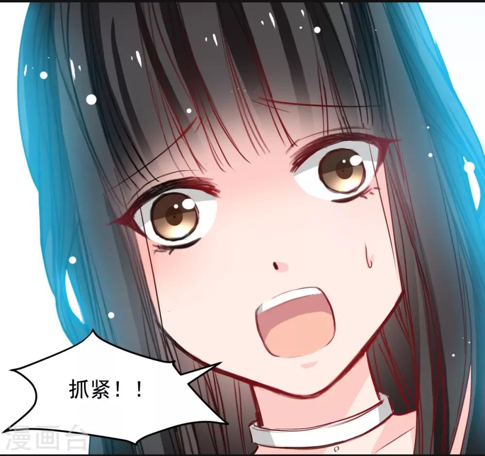 第27话 先不拆穿你-第27话