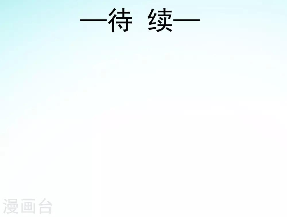 第29话 现在是谁不专注-第29话