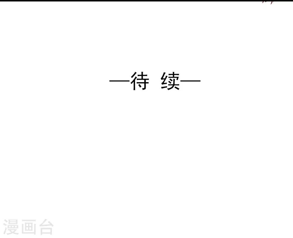 第33话 他来救我-第33话