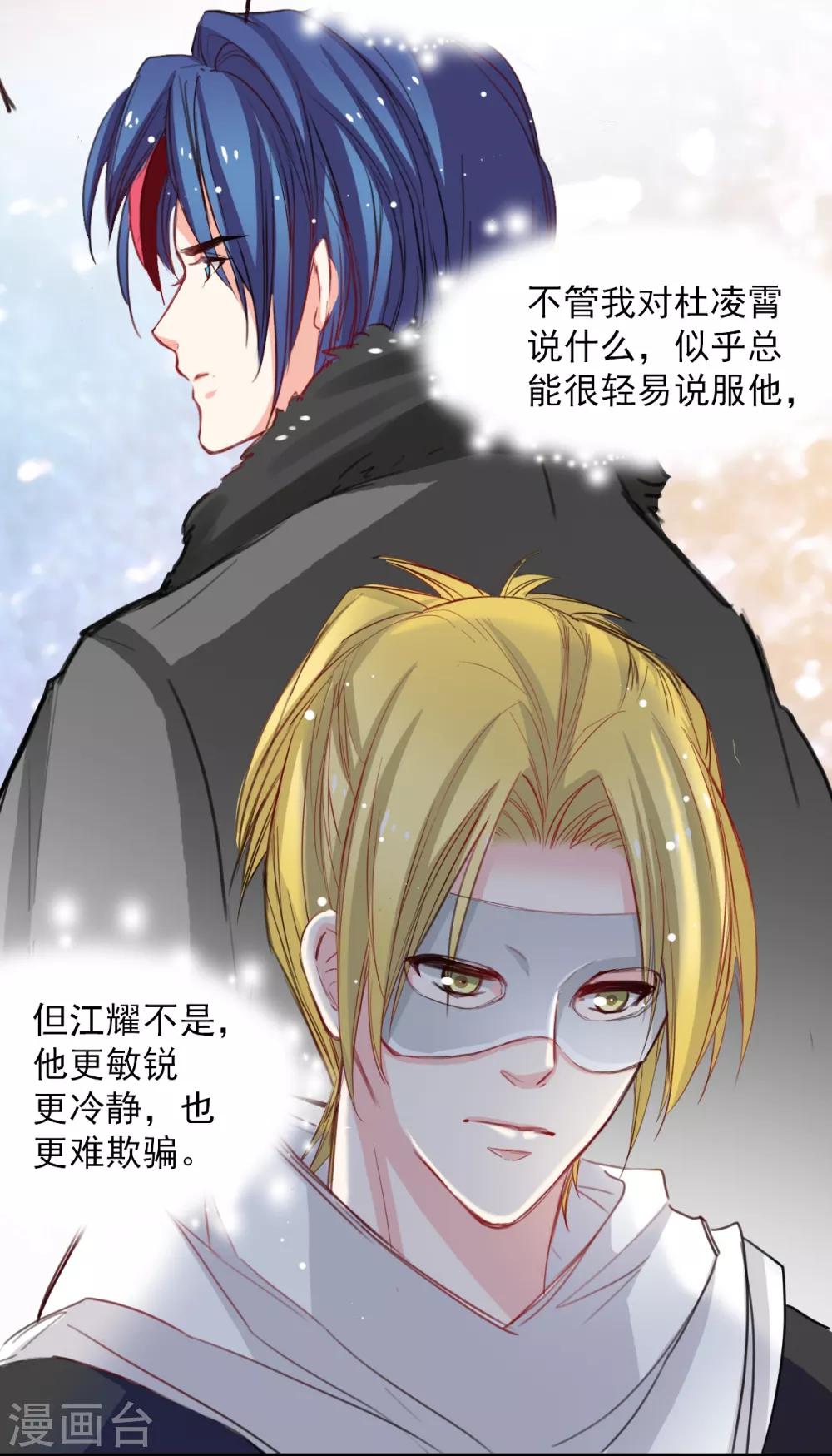 第35话 终于放过我-第35话