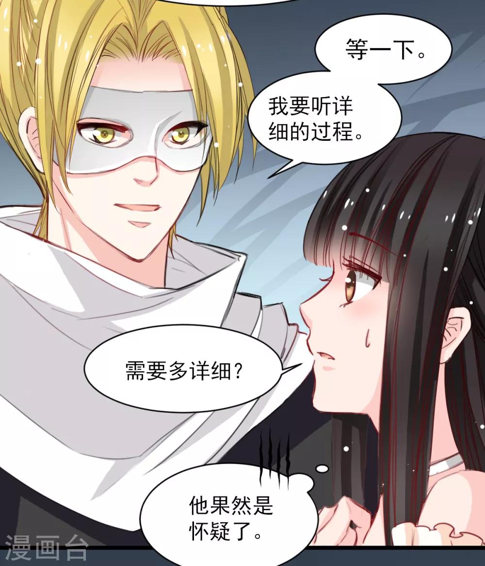 第35话 终于放过我-第35话