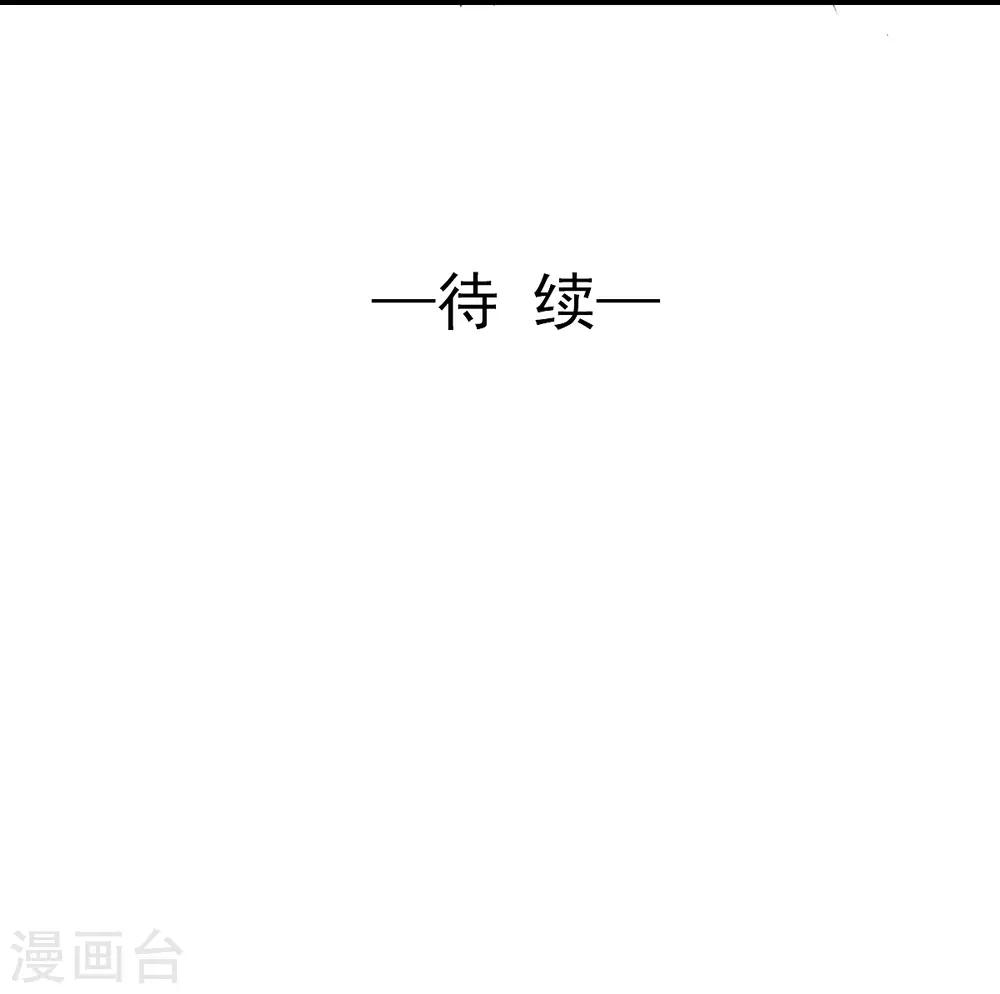第35话 终于放过我-第35话