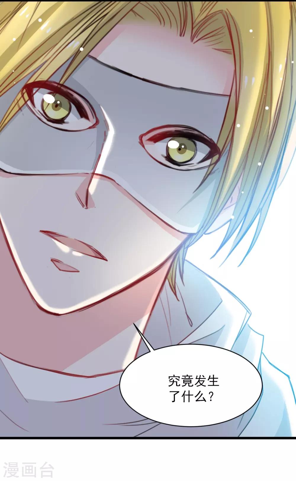 第35话 终于放过我-第35话