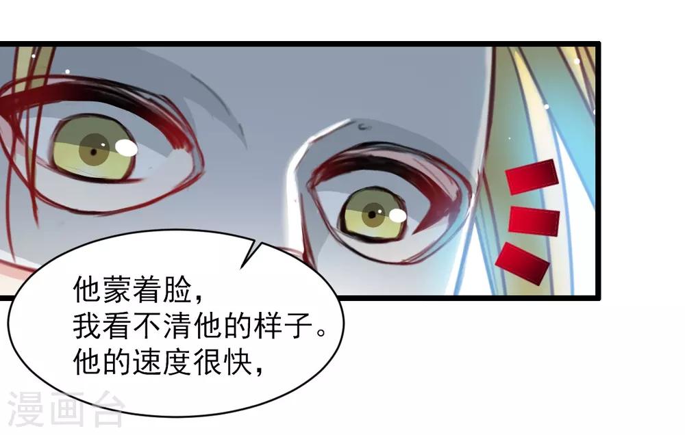 第35话 终于放过我-第35话