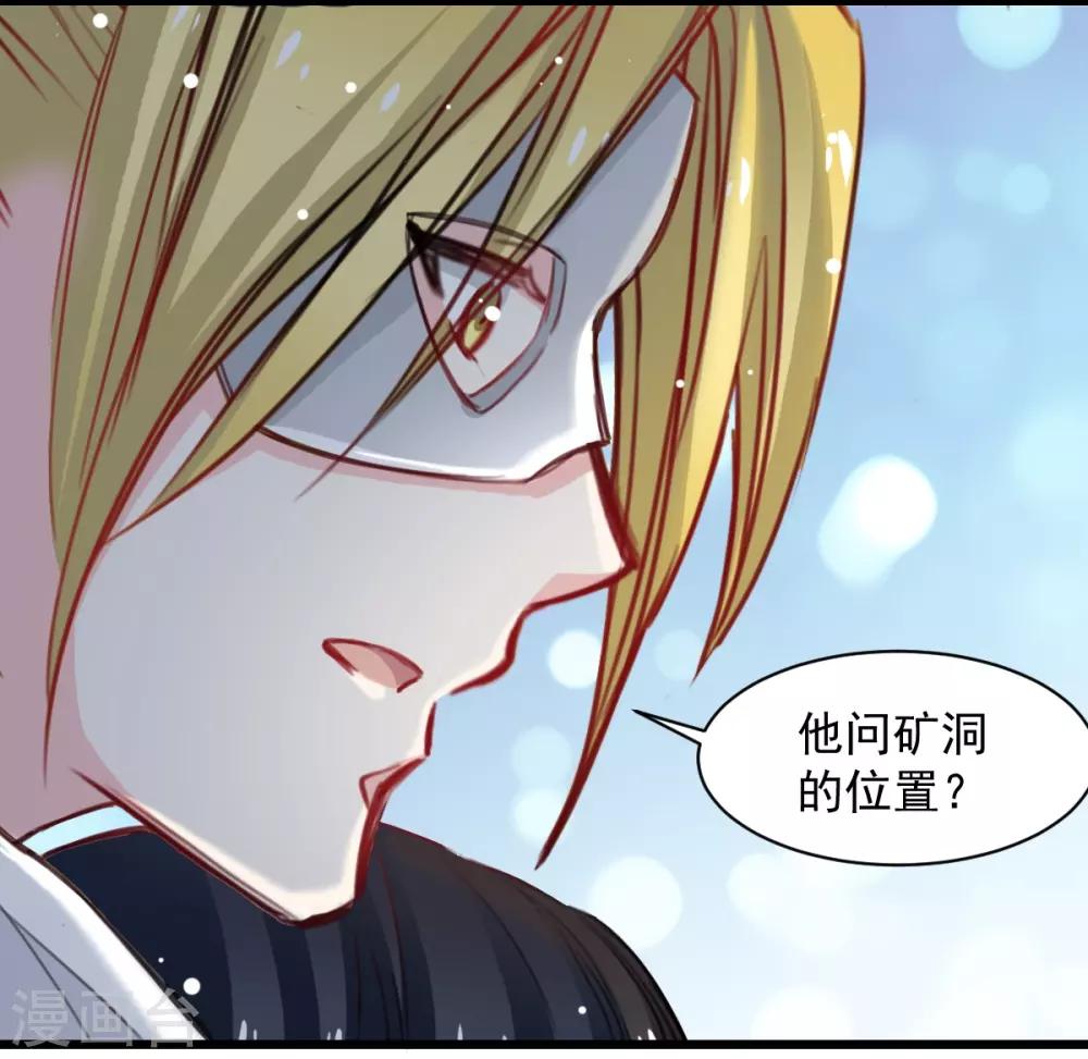 第35话 终于放过我-第35话