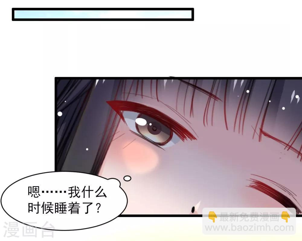 第37话 肖雨的身世-第37话