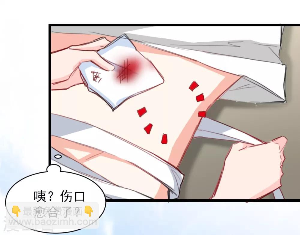 第37话 肖雨的身世-第37话