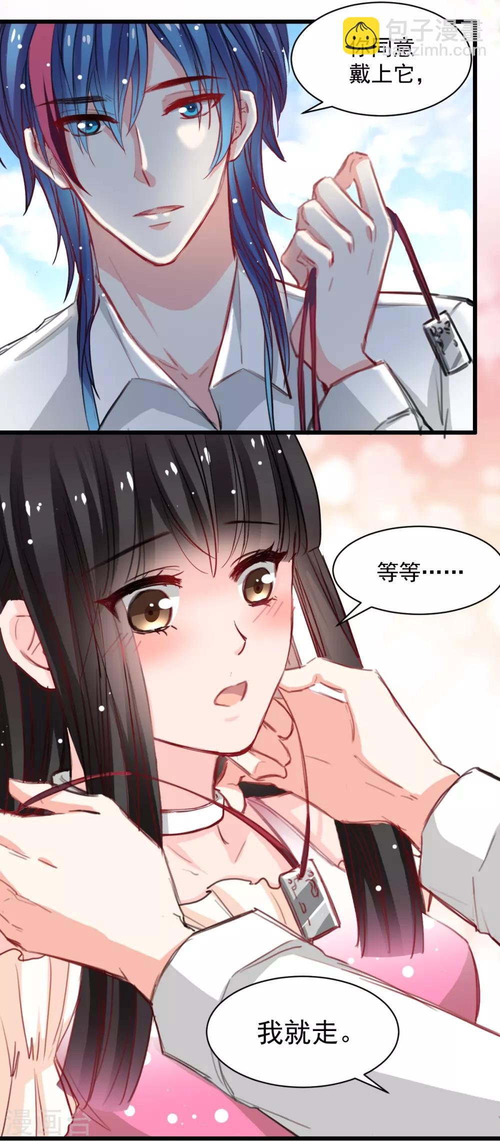 第39话 他在嫉妒-第39话