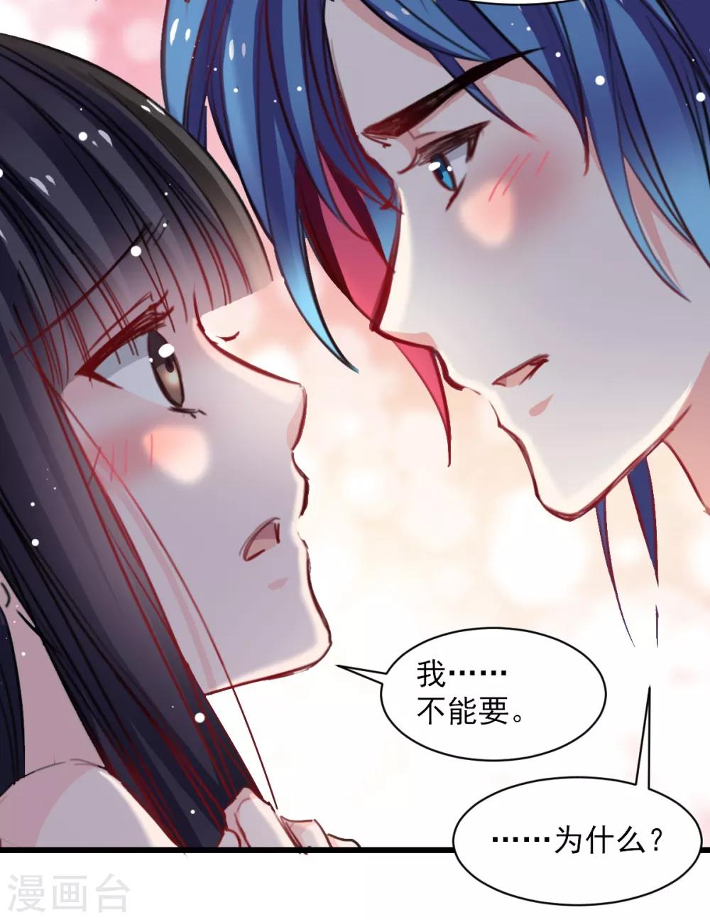第39话 他在嫉妒-第39话