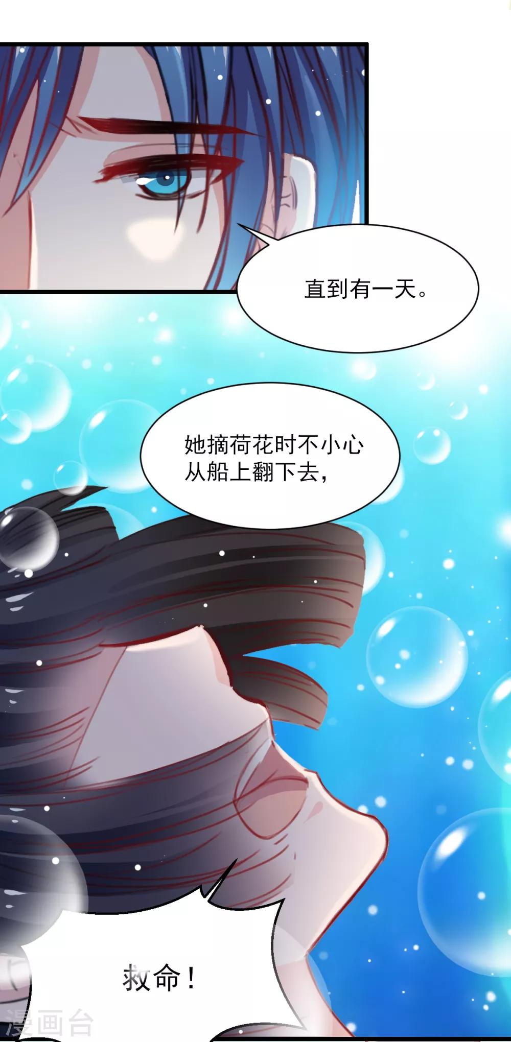 第39话 他在嫉妒-第39话
