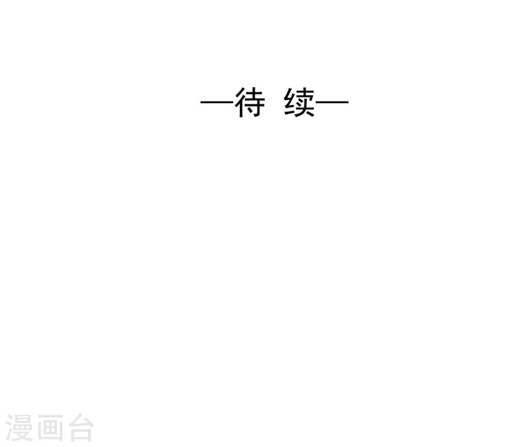 第39话 他在嫉妒-第39话